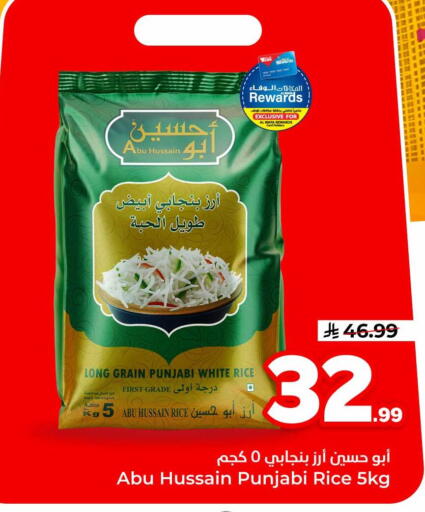 available at Hyper Al Wafa in KSA, Saudi Arabia, Saudi - Mecca