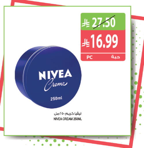 available at المزرعة in مملكة العربية السعودية, السعودية, سعودية - الرياض