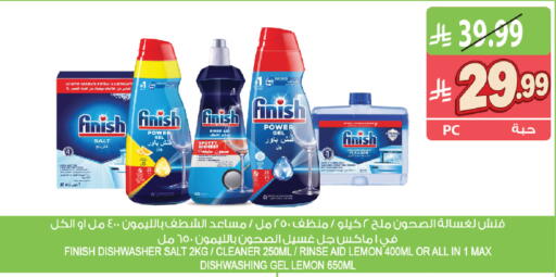 Lemon available at Farm  in KSA, Saudi Arabia, Saudi - Riyadh