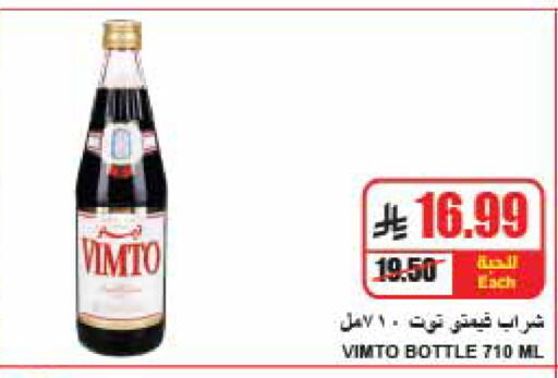 available at A Market in KSA, Saudi Arabia, Saudi - Riyadh