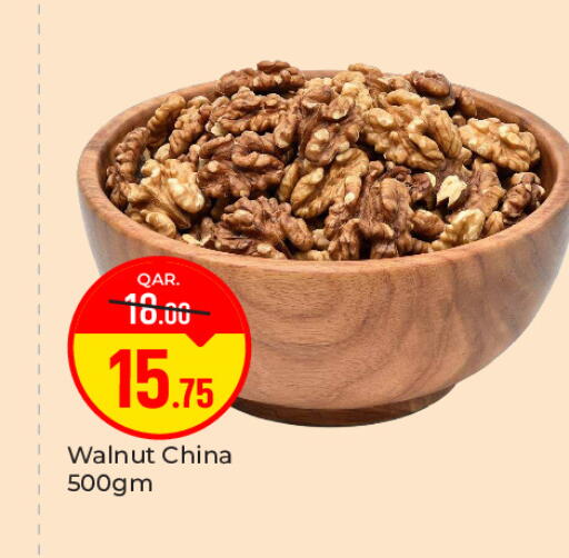 available at باريس هايبرماركت in قطر - الوكرة