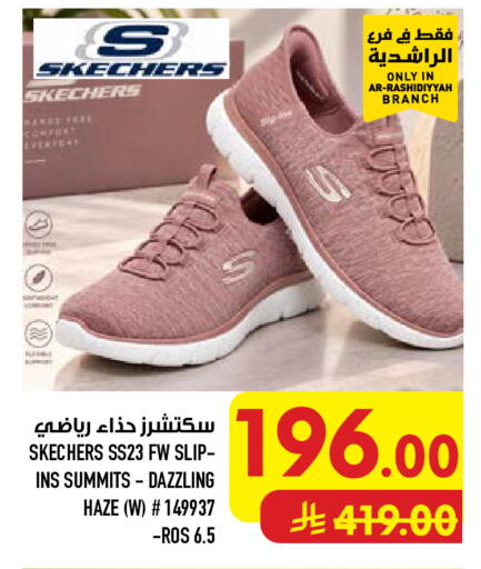 available at Abraj Hypermarket in KSA, Saudi Arabia, Saudi - Mecca