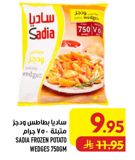 Potato available at Abraj Hypermarket in KSA, Saudi Arabia, Saudi - Mecca
