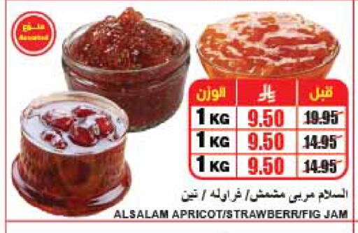 available at A ماركت in مملكة العربية السعودية, السعودية, سعودية - الرياض