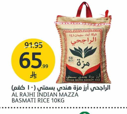 available at AlJazera Shopping Center in KSA, Saudi Arabia, Saudi - Riyadh