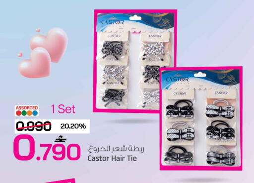 available at مارك & سايف in عُمان - مسقط‎