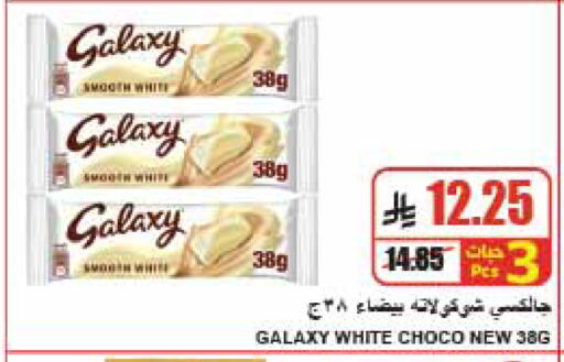 available at A ماركت in مملكة العربية السعودية, السعودية, سعودية - الرياض
