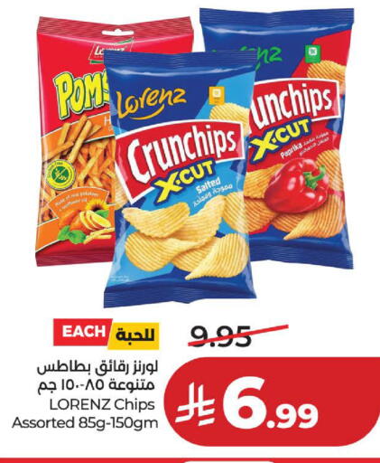 Paprika available at لولو هايبرماركت in مملكة العربية السعودية, السعودية, سعودية - الخبر‎