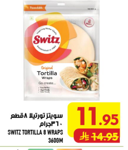 available at Abraj Hypermarket in KSA, Saudi Arabia, Saudi - Mecca