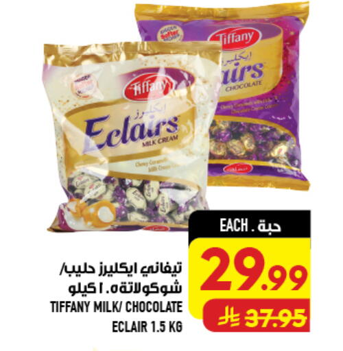 available at Abraj Hypermarket in KSA, Saudi Arabia, Saudi - Mecca