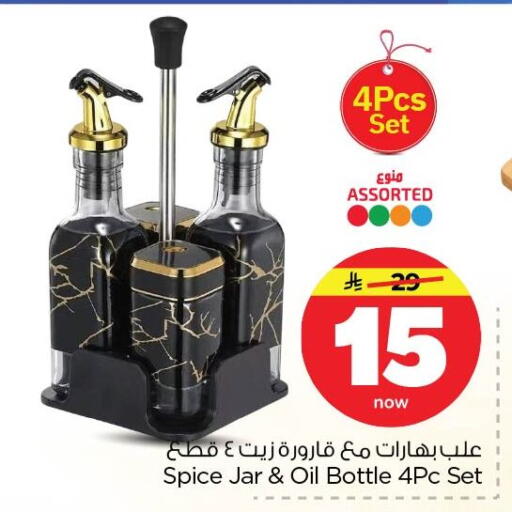 available at Nesto in KSA, Saudi Arabia, Saudi - Dammam