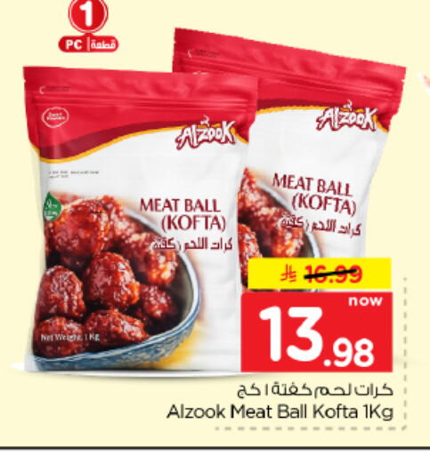 available at Hyper Al Wafa in KSA, Saudi Arabia, Saudi - Al Hasa