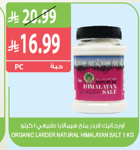 available at Farm  in KSA, Saudi Arabia, Saudi - Riyadh