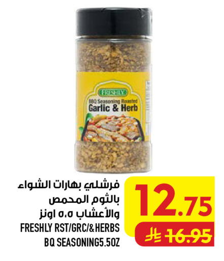 Garlic available at Abraj Hypermarket in KSA, Saudi Arabia, Saudi - Mecca