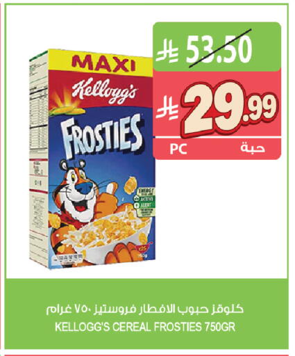 available at المزرعة in مملكة العربية السعودية, السعودية, سعودية - ينبع
