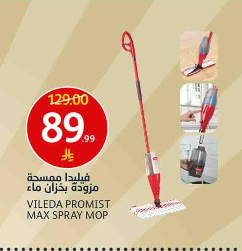 available at أسواق الجزيرة in مملكة العربية السعودية, السعودية, سعودية - الرياض
