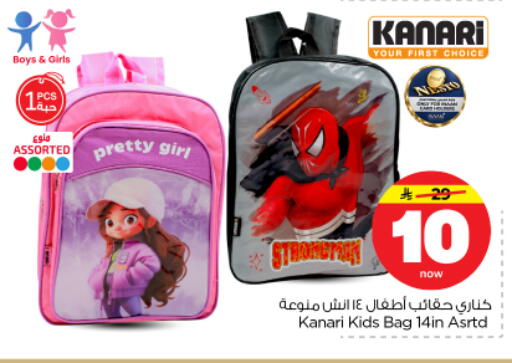 available at Nesto in KSA, Saudi Arabia, Saudi - Al-Kharj