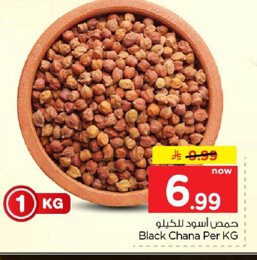 available at Hyper Al Wafa in KSA, Saudi Arabia, Saudi - Jeddah
