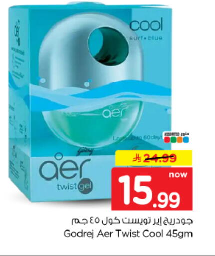 available at هايبر الوفاء in مملكة العربية السعودية, السعودية, سعودية - الأحساء‎