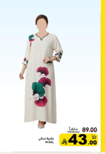 available at Aswaq Ramez in KSA, Saudi Arabia, Saudi - Tabuk