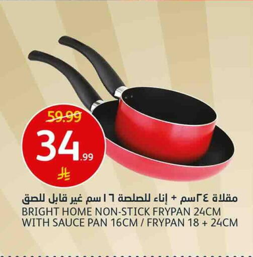 available at أسواق الجزيرة in مملكة العربية السعودية, السعودية, سعودية - الرياض