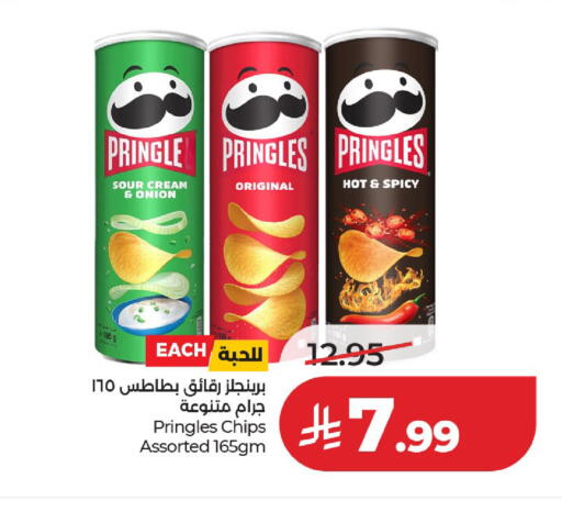 Onion available at لولو هايبرماركت in مملكة العربية السعودية, السعودية, سعودية - حائل‎