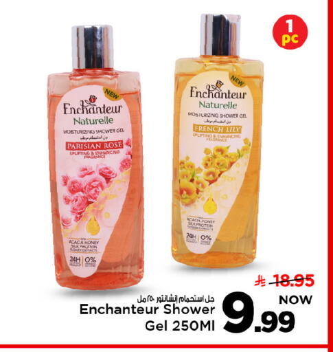 available at Mark & Save in KSA, Saudi Arabia, Saudi - Riyadh