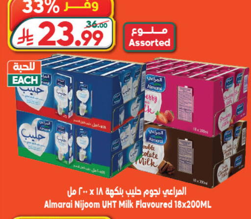available at الدكان in مملكة العربية السعودية, السعودية, سعودية - جدة