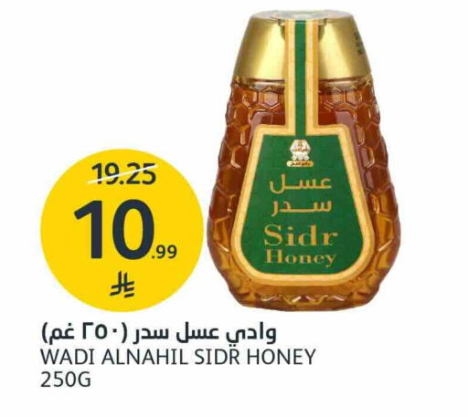 available at أسواق الجزيرة in مملكة العربية السعودية, السعودية, سعودية - الرياض