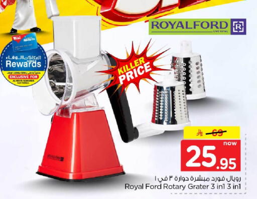 available at Hyper Al Wafa in KSA, Saudi Arabia, Saudi - Mecca