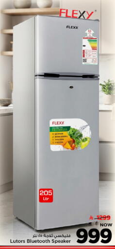available at Mark & Save in KSA, Saudi Arabia, Saudi - Riyadh