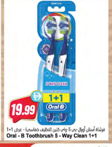 available at المايا سوبرماركت in الإمارات العربية المتحدة , الامارات - ٱلْعَيْن‎