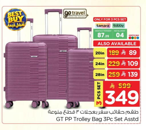 available at Nesto in KSA, Saudi Arabia, Saudi - Dammam