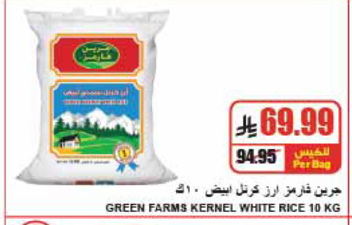 available at A ماركت in مملكة العربية السعودية, السعودية, سعودية - الرياض