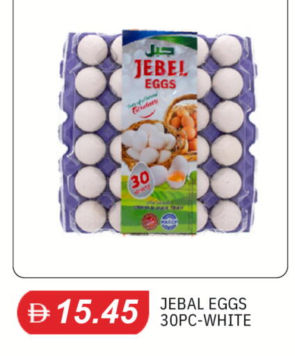 available at TALAL MARKET in UAE - Dubai