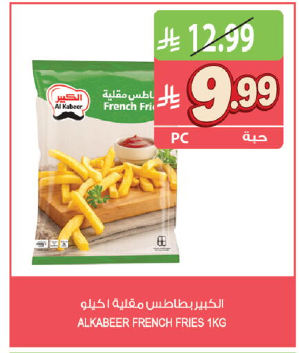 available at Farm  in KSA, Saudi Arabia, Saudi - Sakaka