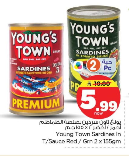 Tomato available at Nesto in KSA, Saudi Arabia, Saudi - Dammam