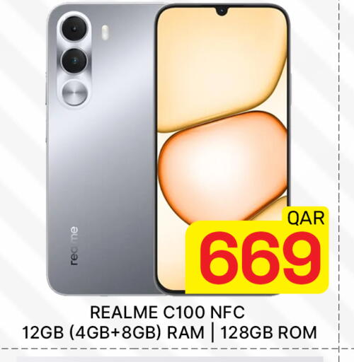 available at مجلس هايبرماركت in قطر - الدوحة