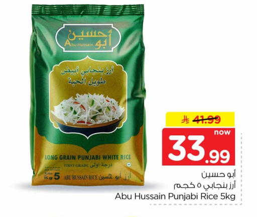 available at هايبر الوفاء in مملكة العربية السعودية, السعودية, سعودية - الرياض