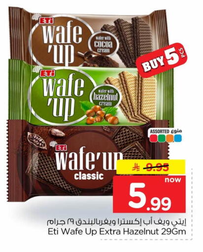 available at Hyper Al Wafa in KSA, Saudi Arabia, Saudi - Mecca