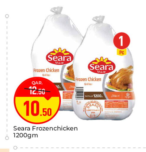 available at باريس هايبرماركت in قطر - الوكرة