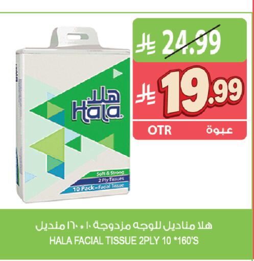 available at Farm  in KSA, Saudi Arabia, Saudi - Yanbu