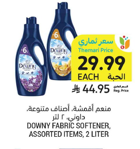 available at أسواق التميمي in مملكة العربية السعودية, السعودية, سعودية - تبوك
