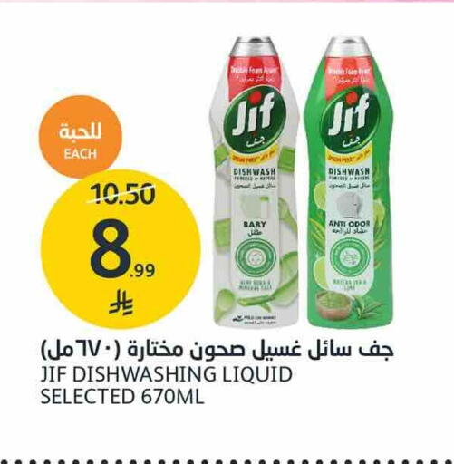 available at أسواق الجزيرة in مملكة العربية السعودية, السعودية, سعودية - الرياض