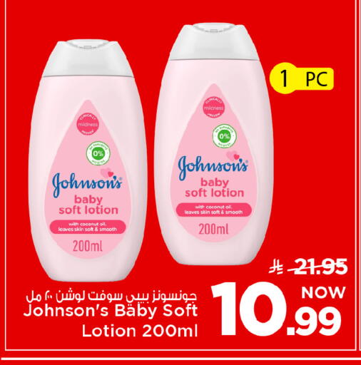 Coconut available at Mark & Save in KSA, Saudi Arabia, Saudi - Riyadh