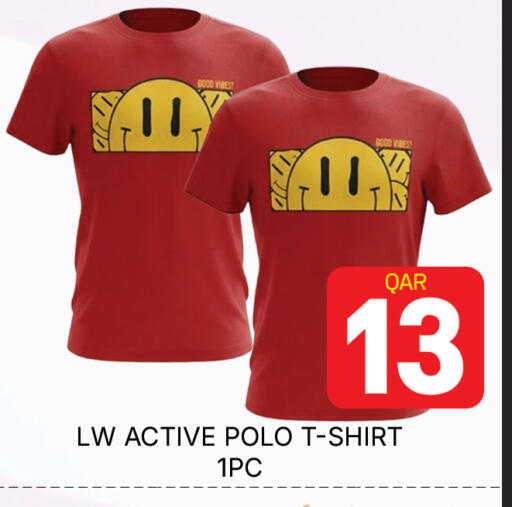 available at مجلس هايبرماركت in قطر - الدوحة