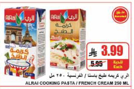 available at A ماركت in مملكة العربية السعودية, السعودية, سعودية - الرياض
