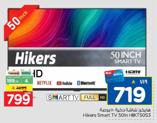 available at Hyper Al Wafa in KSA, Saudi Arabia, Saudi - Mecca