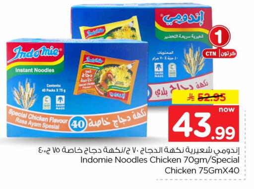 available at هايبر الوفاء in مملكة العربية السعودية, السعودية, سعودية - الرياض