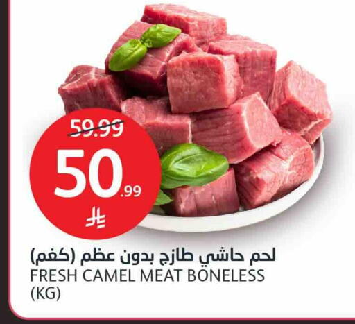 available at أسواق الجزيرة in مملكة العربية السعودية, السعودية, سعودية - الرياض